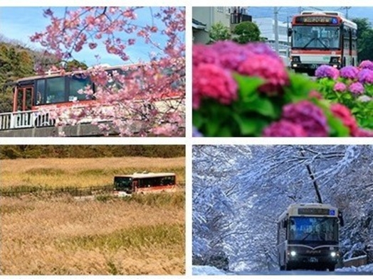 【箱根への旅行応援キャンペーン】安心な旅を楽しもう！近場旅行にぴったりなプラン